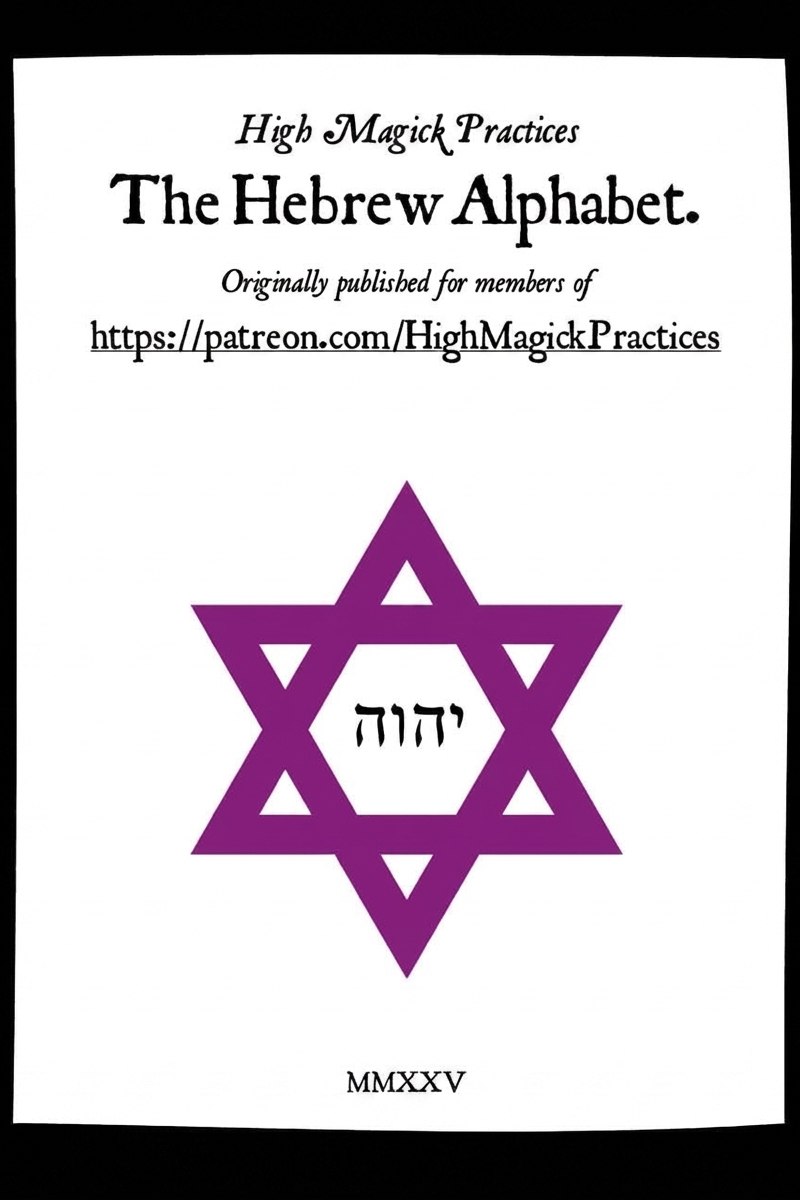 The Hebrew Alphabet cover
