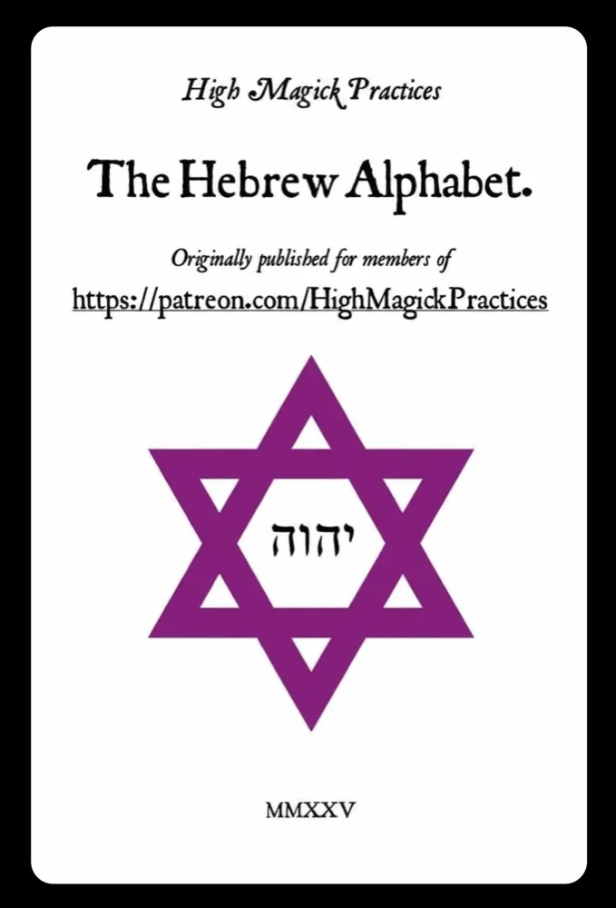 The Hebrew Alphabet cover